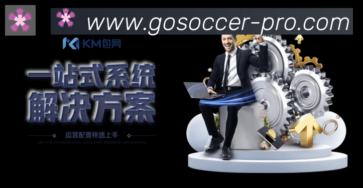 App界面