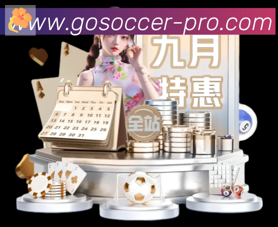 世界杯波胆推荐入口荣誉